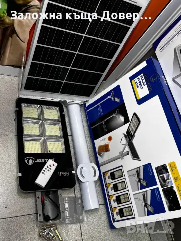 LED Соларна улична лампа JORTAN 2400 W най мощната панел стойка дистанционно, снимка 7 - Друга електроника - 49140581