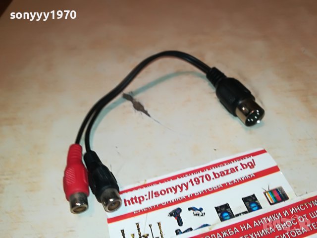 аудио преход петица/чинчове 1708221044, снимка 11 - Други - 37717659