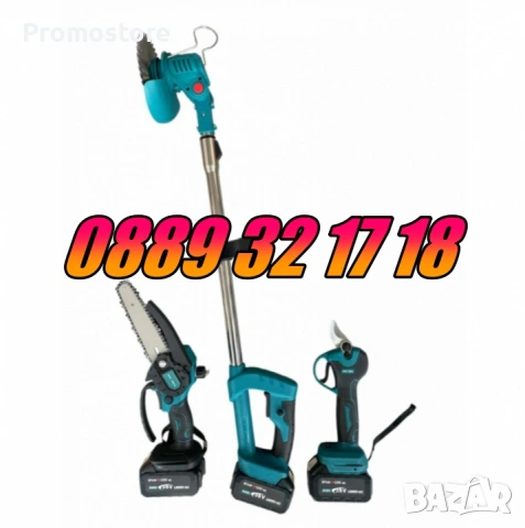 Комплект 3в1 акумулаторен тример, лозарска ножица и мини трион 36V 8Ah, снимка 5 - Градинска техника - 53250365