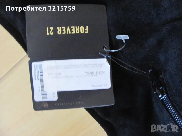 Нови с етикет ботуши до коляното FOREVER 21 , номер 38, снимка 4 - Дамски ботуши - 48617771