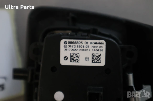 Оригинален бутон светлини за BMW F45 F46 9865825, снимка 3 - Части - 50532830