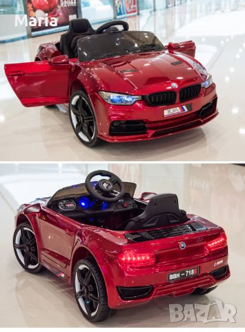 Акумулаторен КОЛА тип BMW M3  Металик боя 12V с меки гуми с Кожена седалка MP3 плейър Модел 2022 г.	, снимка 14 - Детски велосипеди, триколки и коли - 37299379