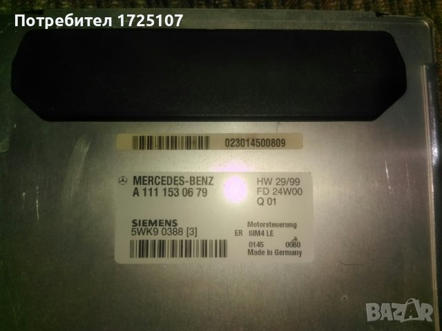 Компютър Мерцедес ЦЛК W208 Фейслифт 