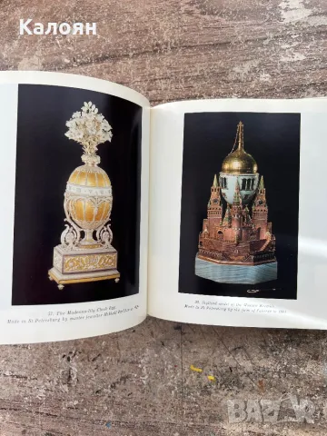 Фото албум оръжейната палата на Москва в Кремъл, снимка 11 - Други - 49977568