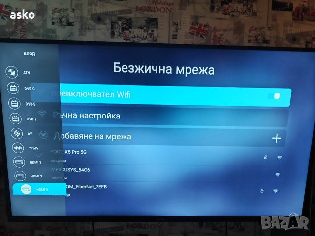 smаrt Tv arieli 55 inch, снимка 6 - Телевизори - 52431841