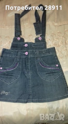 Дънков сукман