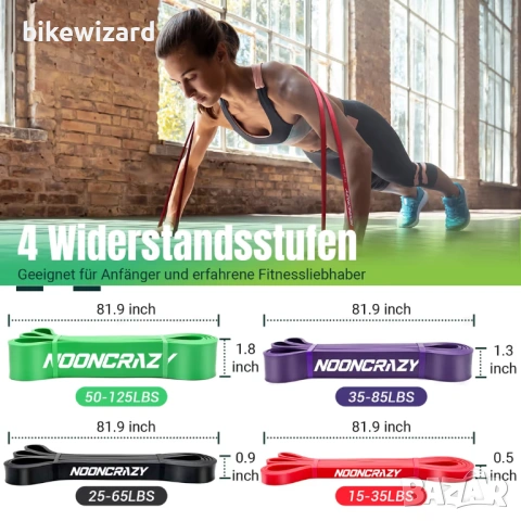 Комплект ластици за съпротивление nooncrazy, 4 нива, с дръжки и анкер за врата НОВО, снимка 2 - Фитнес уреди - 53049883