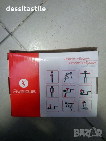 Чисто нови гирички, снимка 5 - Фитнес уреди - 32484587