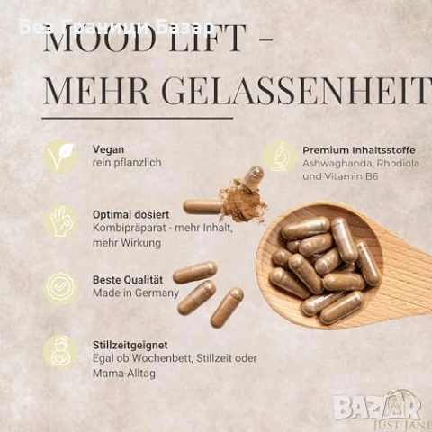 Нови Натурални капсули с Ашваганда и Родила – Баланс и спокойствие – Натурален бустер за жени, снимка 2 - Хранителни добавки - 52655803