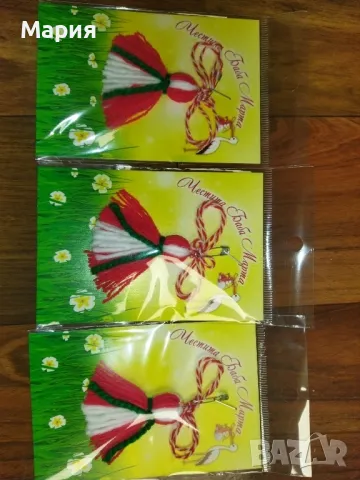 Мартеници за закачане , снимка 2 - Декорация за дома - 48773664