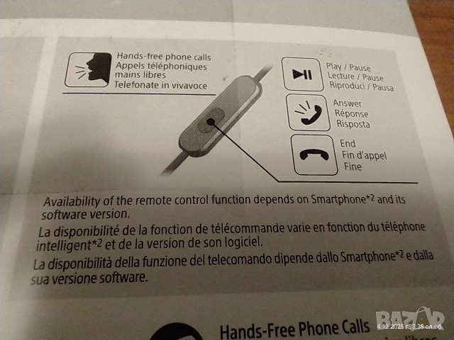 Нови слушалки Sony MDR-ZX110AP, снимка 3 - Слушалки и портативни колонки - 52661457