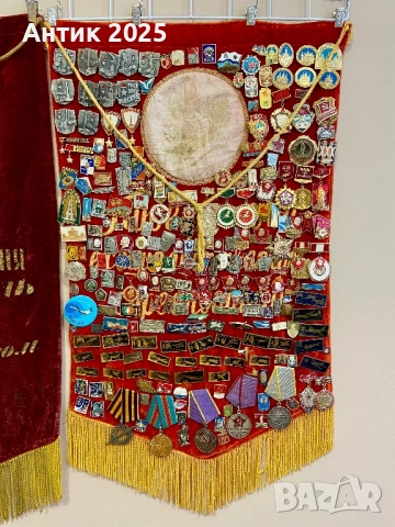 Колекция от съветски значки върху кадифено знаме – голям винтидж комплект, 200+ значки, СССР