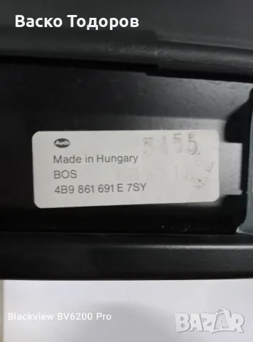 Щора предпазна мрежа от Ауди А6, снимка 1