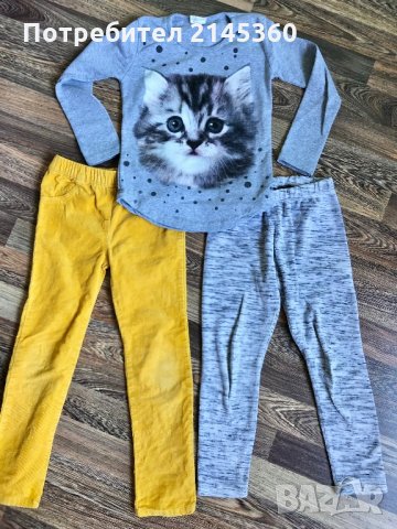 Лот за момиче 116см