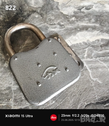 Масивен катинар СССР, снимка 6 - Антикварни и старинни предмети - 51462694