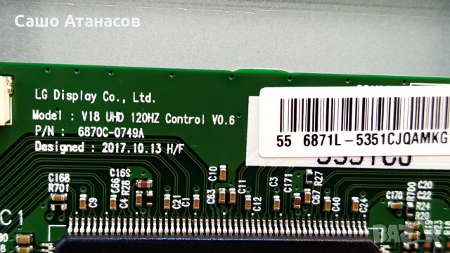 SONY KD-55XG8577 със счупена матрица ,AP-P242AM ,1-983-791-13 ,6870C-0749A ,1-510-061-12, снимка 13 - Части и Платки - 33127419