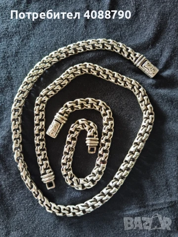 Сребърен комплект