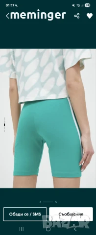 Дамски клин adidas, снимка 3 - Клинове - 50858738