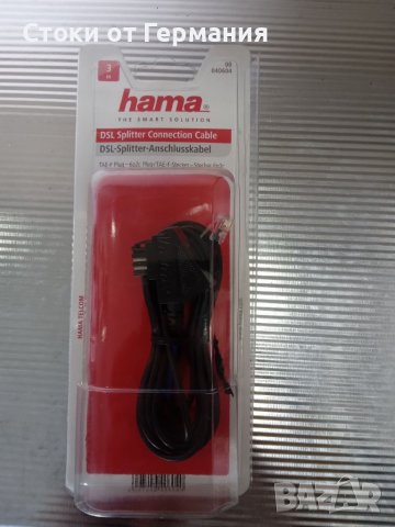 Съединителен кабел за DSL сплитер Hama , щепсел TAE-F - модулен щепсел 6p2c, 3 m, снимка 1 - Други - 38460829