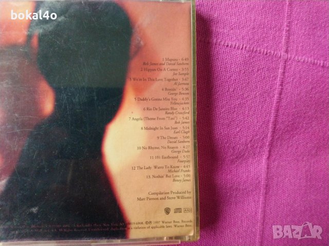 Дискове джаз, снимка 6 - CD дискове - 39042879