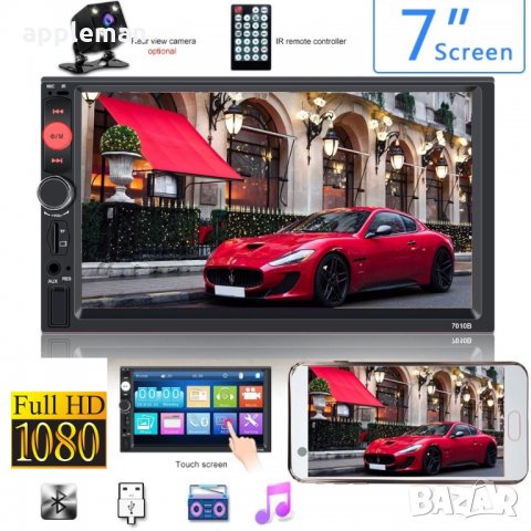 Мултимедия 2DIN за кола Touch Screen радио USB SD bluetooth, снимка 11 - Аксесоари и консумативи - 28085809