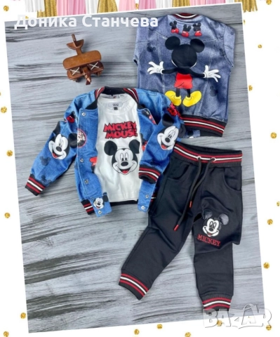 УНИКАЛНИ ЕКИПИ ОТ 3 ЧАСТИ, снимка 1