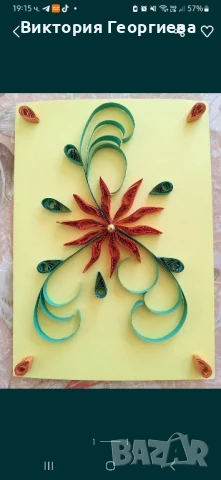 квилинг картичка , снимка 1