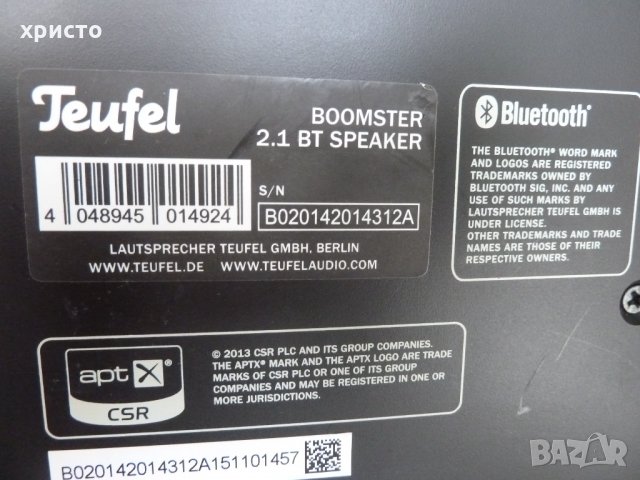 блутут колона Teufel Boomster 2.1, снимка 6 - Bluetooth тонколони - 33669987