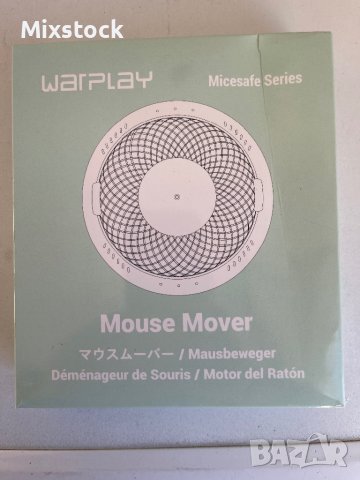 механичен двигател за мишка Warplay с 2 режима и превключвател за включване/изключване, без драйвер , снимка 4 - Клавиатури и мишки - 43479818