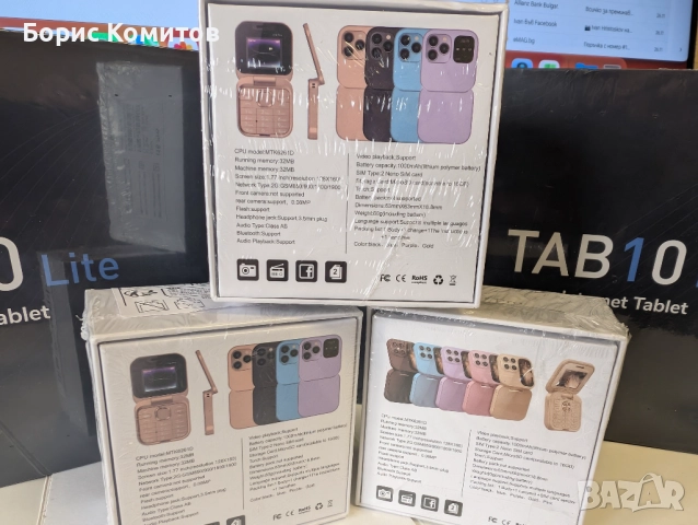 Мини 2G флип телефон с две SIM карти, многоцветен дисплей, функции за разговори,, снимка 5 - Телефони с две сим карти - 52562754