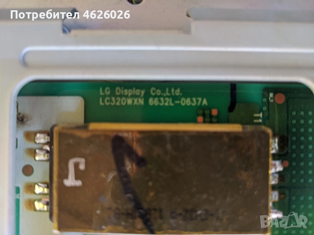 ORION32-CML230A-CCP-3400S-LC320WXN 6632-0637A , снимка 7 - Части и Платки - 53250734