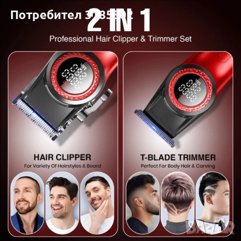 Професионален комплект за бръснене VGR V-001PRO и V-977 – максимална прецизност и мощност в едно, снимка 6 - Фризьорски принадлежности - 51096177