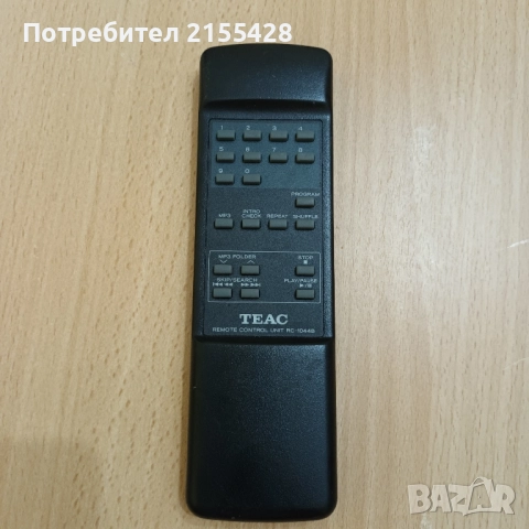 Оригинално дистанционно TEAC RC- 1044B