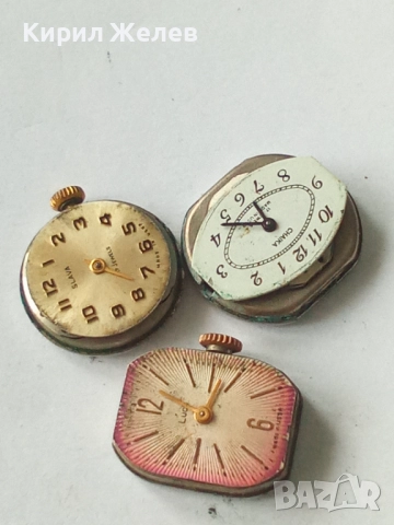 Механизми части от стари ръчни часовници 51875