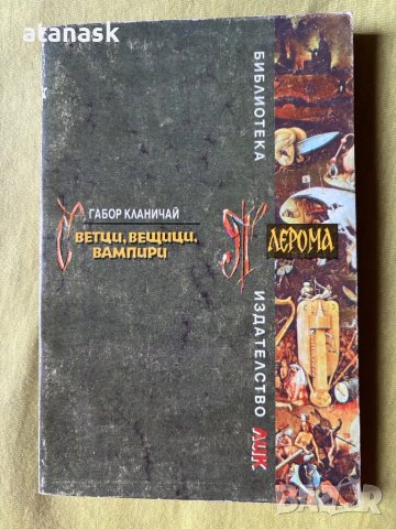 Лот от книги 2, снимка 1 - Други - 43790826