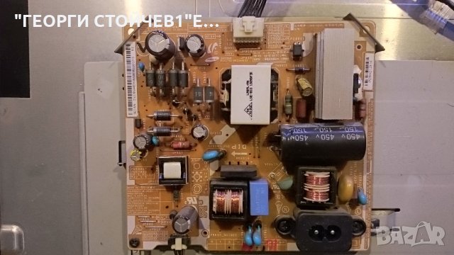 LT27B300EW EN СЪС СЧУПЕНА МАТРИЦА, снимка 5 - Части и Платки - 27164723