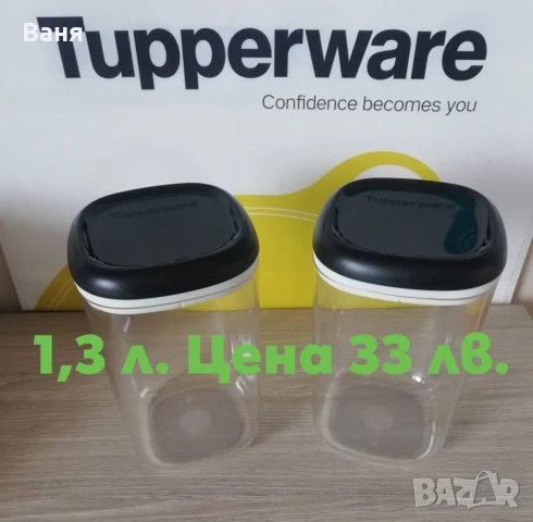 Всичко за дома, къмпинг, плаж, снимка 4 - Други стоки за дома - 50930184