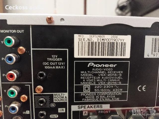 Ресивър PIONEER VSX-2014i с дистанционно , снимка 11 - Ресийвъри, усилватели, смесителни пултове - 49126181