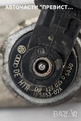 Помпа Високо Налягане Фолксваген Голф 5+ VW Golf 5 Plus 2.0 Fsi 150кс OEM 06F127025d, снимка 2 - Части - 53514048