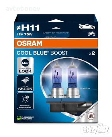 Автомобилни крушки OSRAM COOL BLUE BOOST  H1,H4,H7,H11,HID(XENON), снимка 9 - Аксесоари и консумативи - 35515907