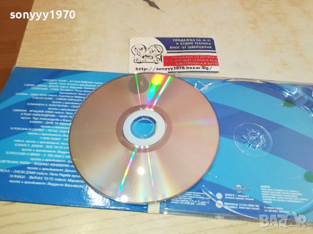 FOLK COLLECTION 13 CD 3112231152, снимка 17 - CD дискове - 43602692