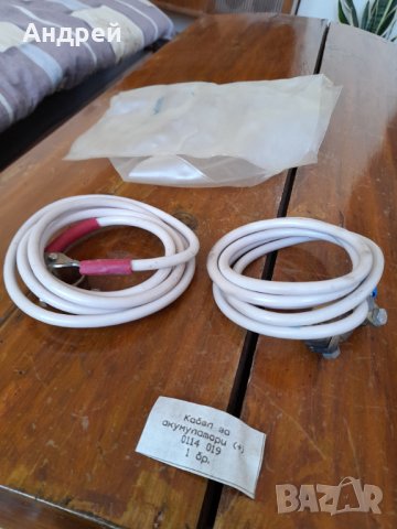 Стар кабел за акумулатори, снимка 6 - Други ценни предмети - 32371344