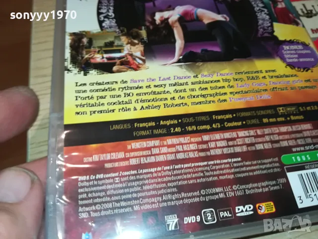 DANCING GIRLS DVD 1104251902, снимка 8 - DVD филми - 49862731