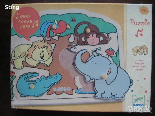 DJECO - Еко , Дървен , Пъзел за Деца 18 месеца + , Качествен