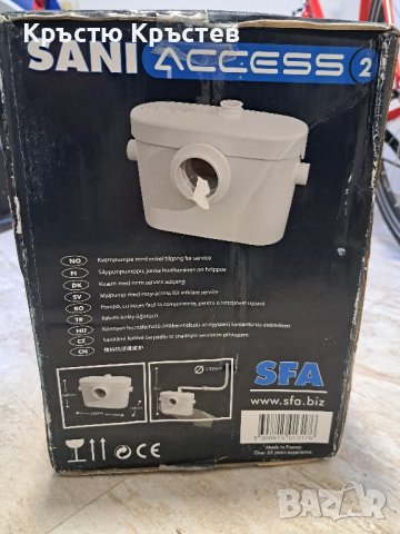 помпа за тоалетна.помпа за отпадни води.мелачка за тоалетна, снимка 2 - Други стоки за дома - 43709583