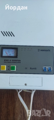 продава стабилизатор на напрежение