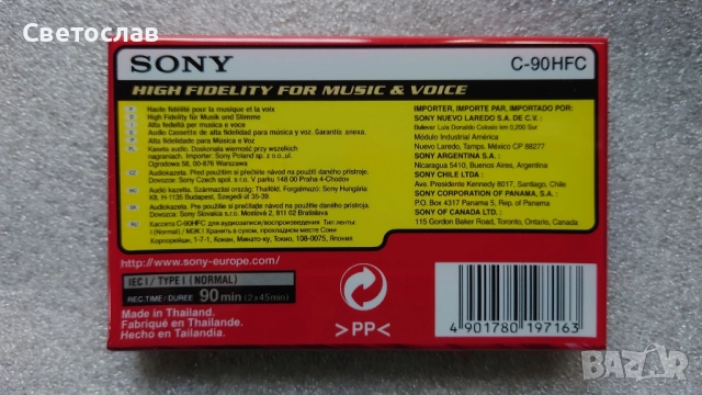 Нови аудио касети Sony, снимка 4 - Аудио касети - 52334502