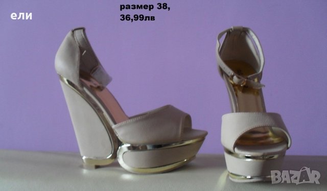 Сандали на платформа, снимка 1