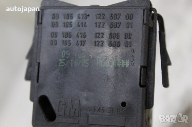 Лостче светлини, мигачи, фарове Опел корса 05г Opel corsa 2005, снимка 3 - Части - 43988786