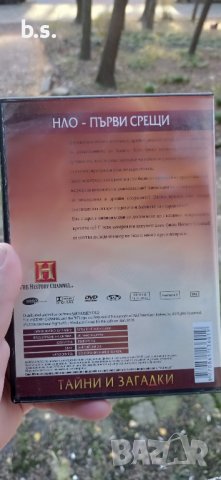 Тайни и загадки 5 НЛО първи срещи DVD , снимка 3 - DVD филми - 43461152